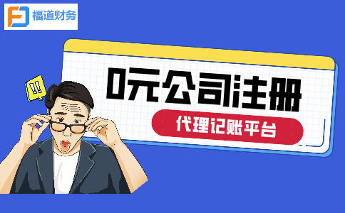 杭州一個(gè)地方注冊(cè)兩個(gè)公司要多少錢 35.jpeg
