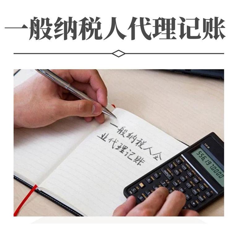 杭州注冊(cè)公司財(cái)務(wù)費(fèi)用多少錢 杭州注冊(cè)公司財(cái)務(wù)費(fèi)用多少錢